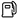 :FuelPump: