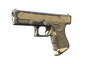 Glock-18 | Sand Dune