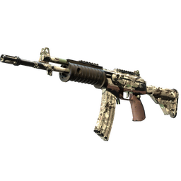 Souvenir Galil AR | VariCamo (Field-Tested)