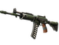 StatTrak™ Galil AR | Vandal