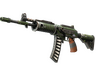 Galil AR