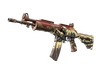 Galil AR