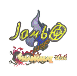 Sticker | jambo (Holo) | Shanghai 2024