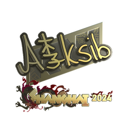 Sticker | Aleksib (Gold) | Shanghai 2024