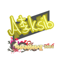 Sticker | Aleksib | Shanghai 2024