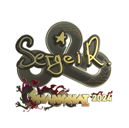 Sticker | Ax1Le (Gold) | Shanghai 2024