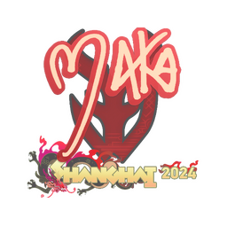 Sticker | Maka | Shanghai 2024