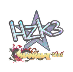 Sticker | hallzerk (Holo) | Shanghai 2024