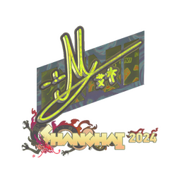 Sticker | iM (Holo) | Shanghai 2024