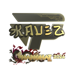 Sticker | kauez (Gold) | Shanghai 2024