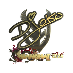 Sticker | Djoko (Gold) | Shanghai 2024