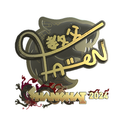 Sticker | FalleN (Gold) | Shanghai 2024