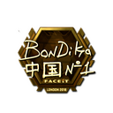 Sticker | bondik (Gold) | London 2018