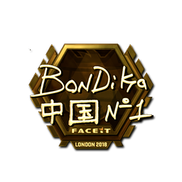 Sticker | bondik (Gold) | London 2018