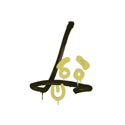 Sealed Graffiti | Recoil SG 553 (Tracer Yellow)