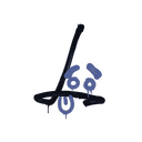 Sealed Graffiti | Recoil SG 553 (SWAT Blue)