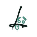 Sealed Graffiti | Recoil SG 553 (Frog Green)