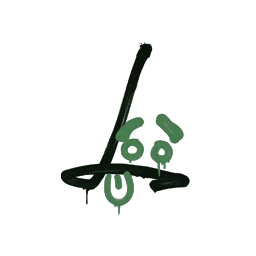Sealed Graffiti | Recoil SG 553 (Jungle Green)