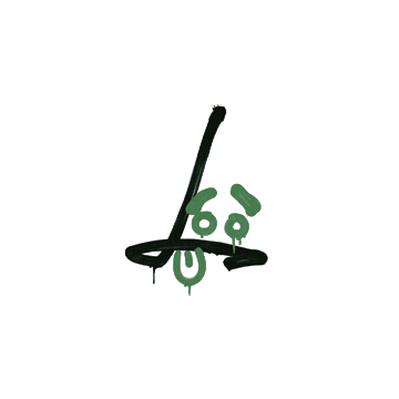 Sealed Graffiti | Recoil SG 553 (Jungle Green)