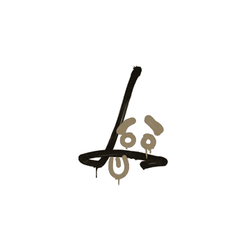 Sealed Graffiti | Recoil SG 553 (Dust Brown)