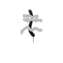 Sealed Graffiti | Recoil XM1014 (Shark White)