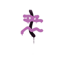 Sealed Graffiti | Recoil XM1014 (Bazooka Pink)