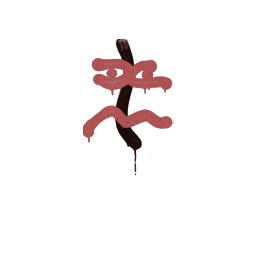 Sealed Graffiti | Recoil XM1014 (Blood Red)