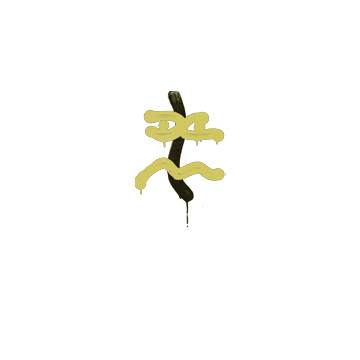 Sealed Graffiti | Recoil XM1014 (Tracer Yellow)