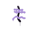 Sealed Graffiti | Recoil XM1014 (Violent Violet)