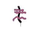 Sealed Graffiti | Recoil XM1014 (Princess Pink)