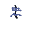 Sealed Graffiti | Recoil XM1014 (SWAT Blue)