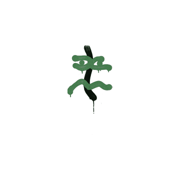 Sealed Graffiti | Recoil XM1014 (Jungle Green)