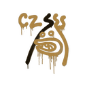 Sealed Graffiti | Recoil CZ-75 (Desert Amber)