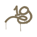 Sealed Graffiti | 1G (Dust Brown)