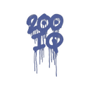 Sealed Graffiti | 200 IQ (SWAT Blue)