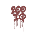 Sealed Graffiti | 200 IQ (Brick Red)