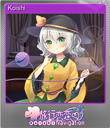 Koishi