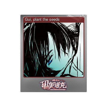 Steam Community Market :: Listings for 982400-Gui, plant the seeds (Foil)