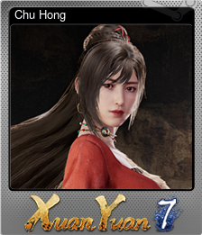 Chu Hong