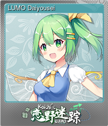 LUMO Daiyousei