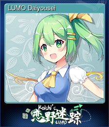 LUMO Daiyousei