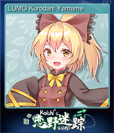 LUMO Kurodani Yamame