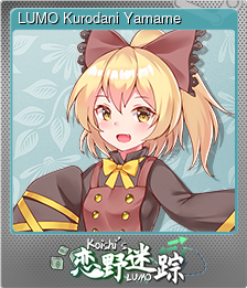 LUMO Kurodani Yamame