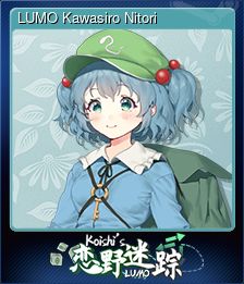 LUMO Kawasiro Nitori