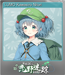 LUMO Kawasiro Nitori