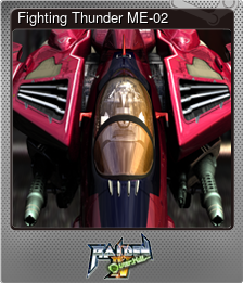 Fighting Thunder ME-02改