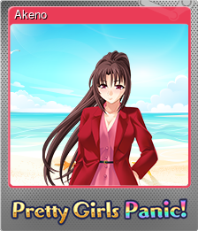 Akeno