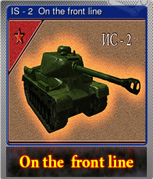 IS - 2  On the front line