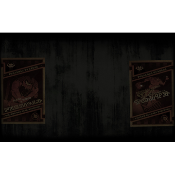 "Join Mental" Posters