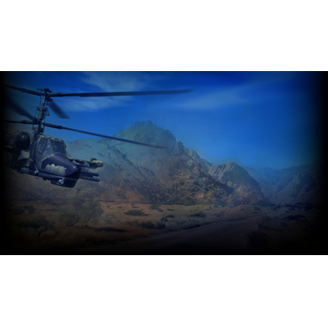 Black Shark in a desert